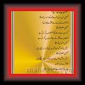 Sawati Buchii Ke Faryaad Dr Yousif Shahid 001 * 06.06.2009 * 337 x 641 * (47KB)